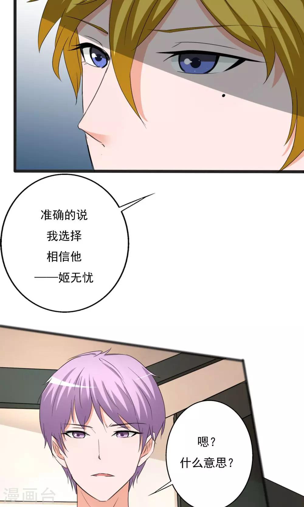 第113话-第113话