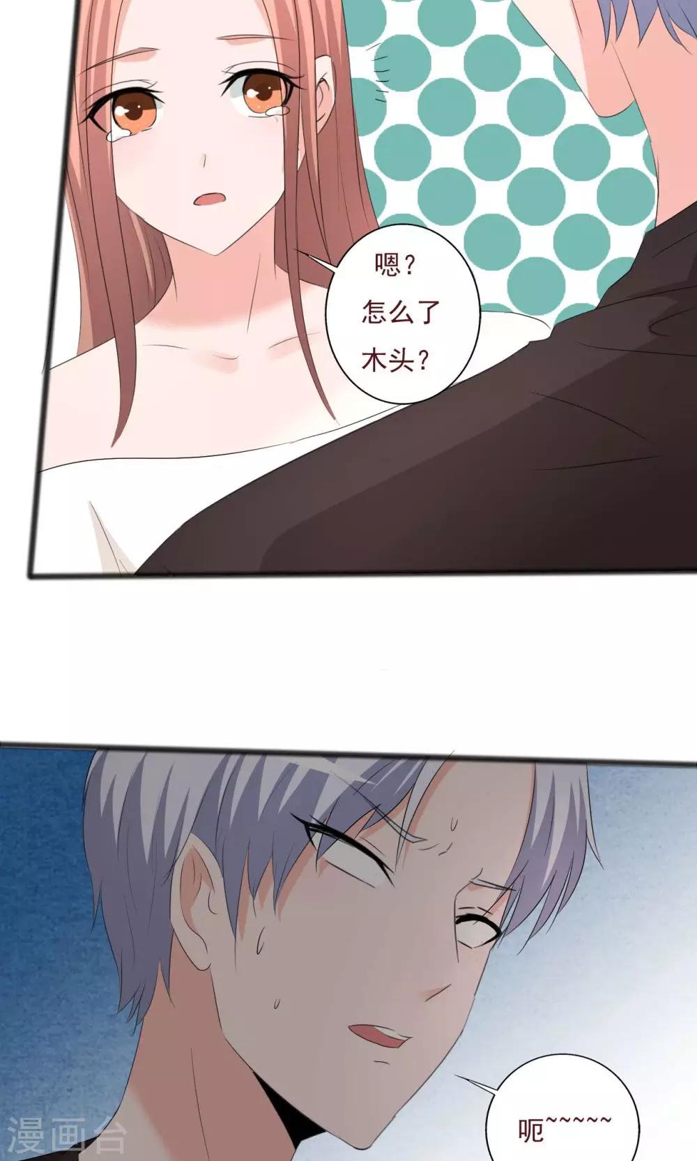 第115话-第115话