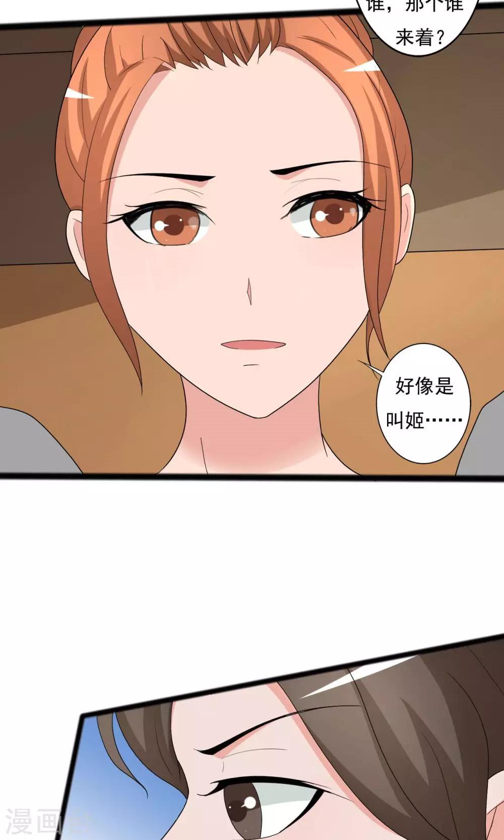 第115话-第115话