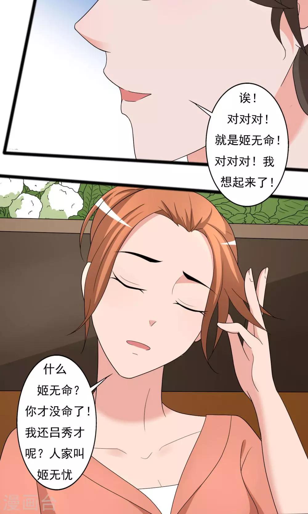 第115话-第115话