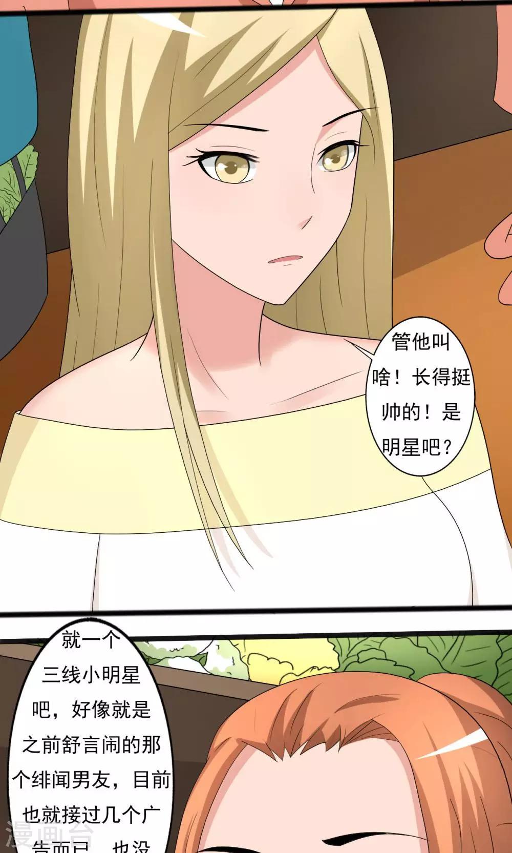 第115话-第115话