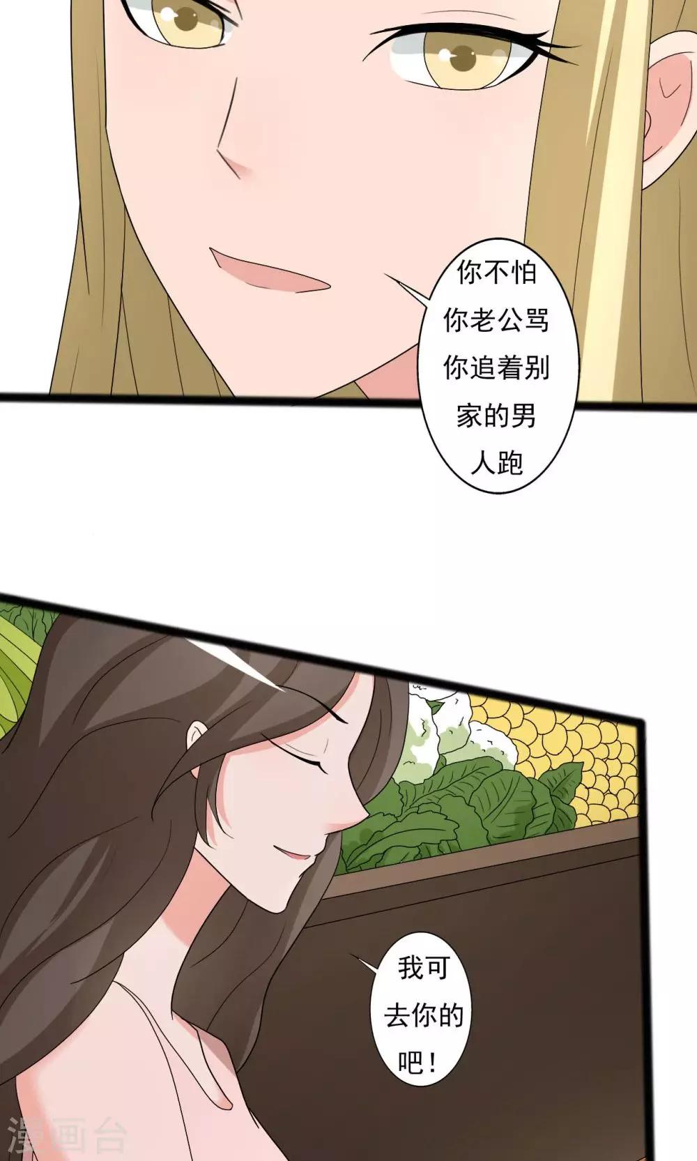 第115话-第115话
