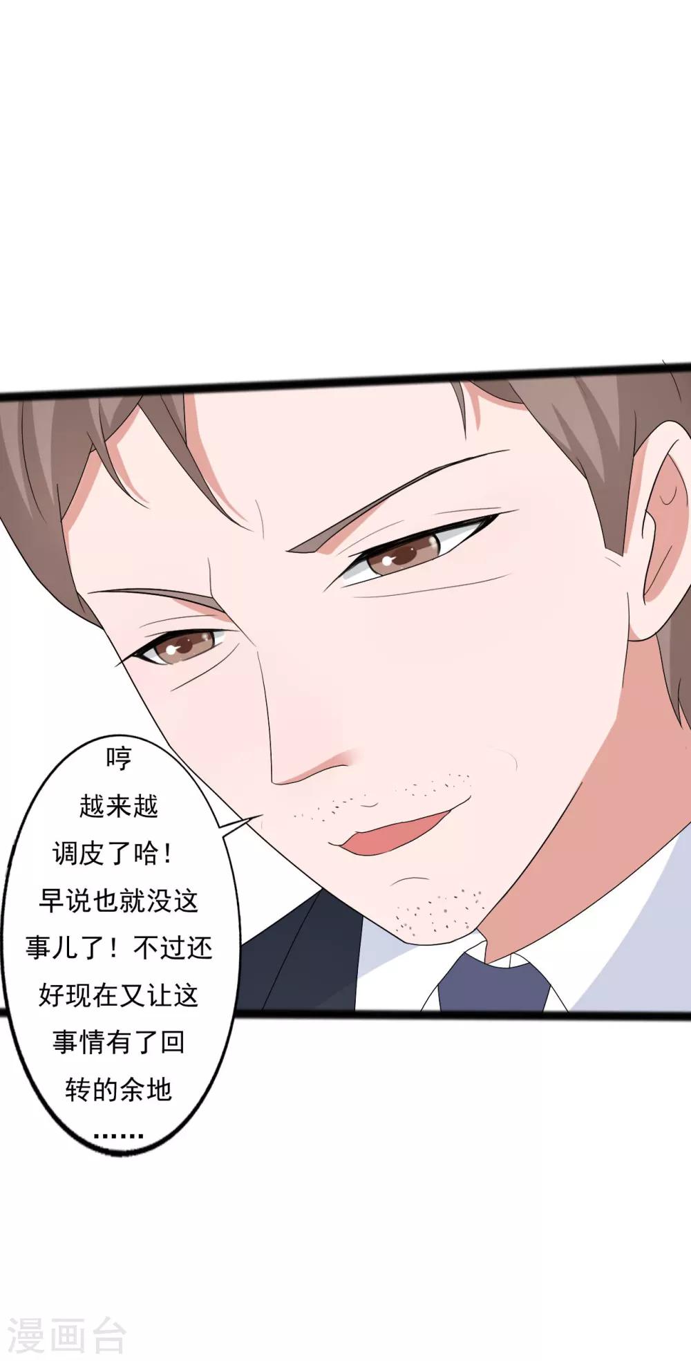 第117话-第117话