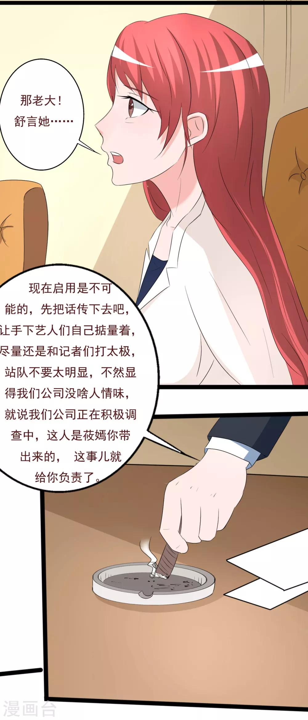 第117话-第117话