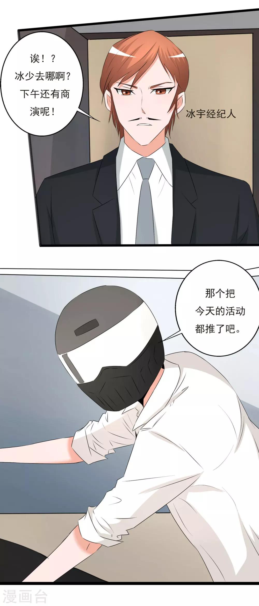 第117话-第117话
