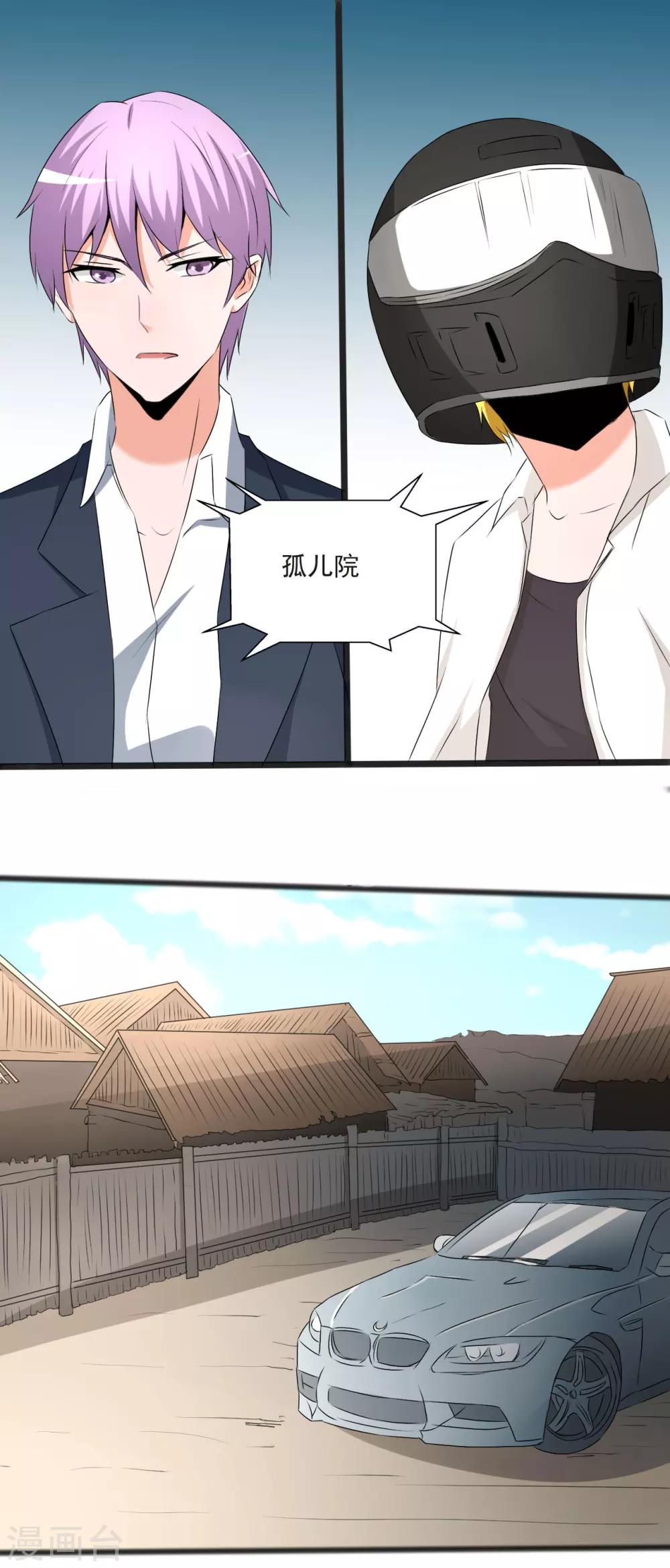 第117话-第117话