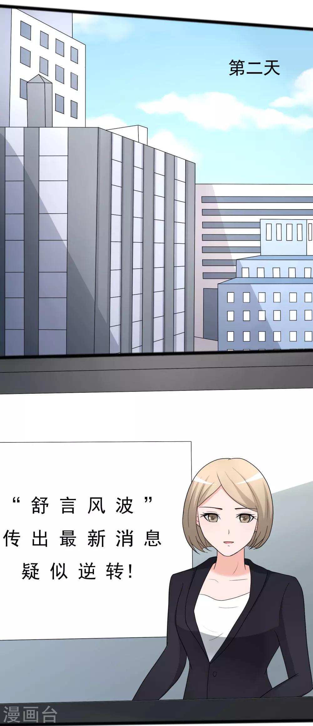 第117话-第117话
