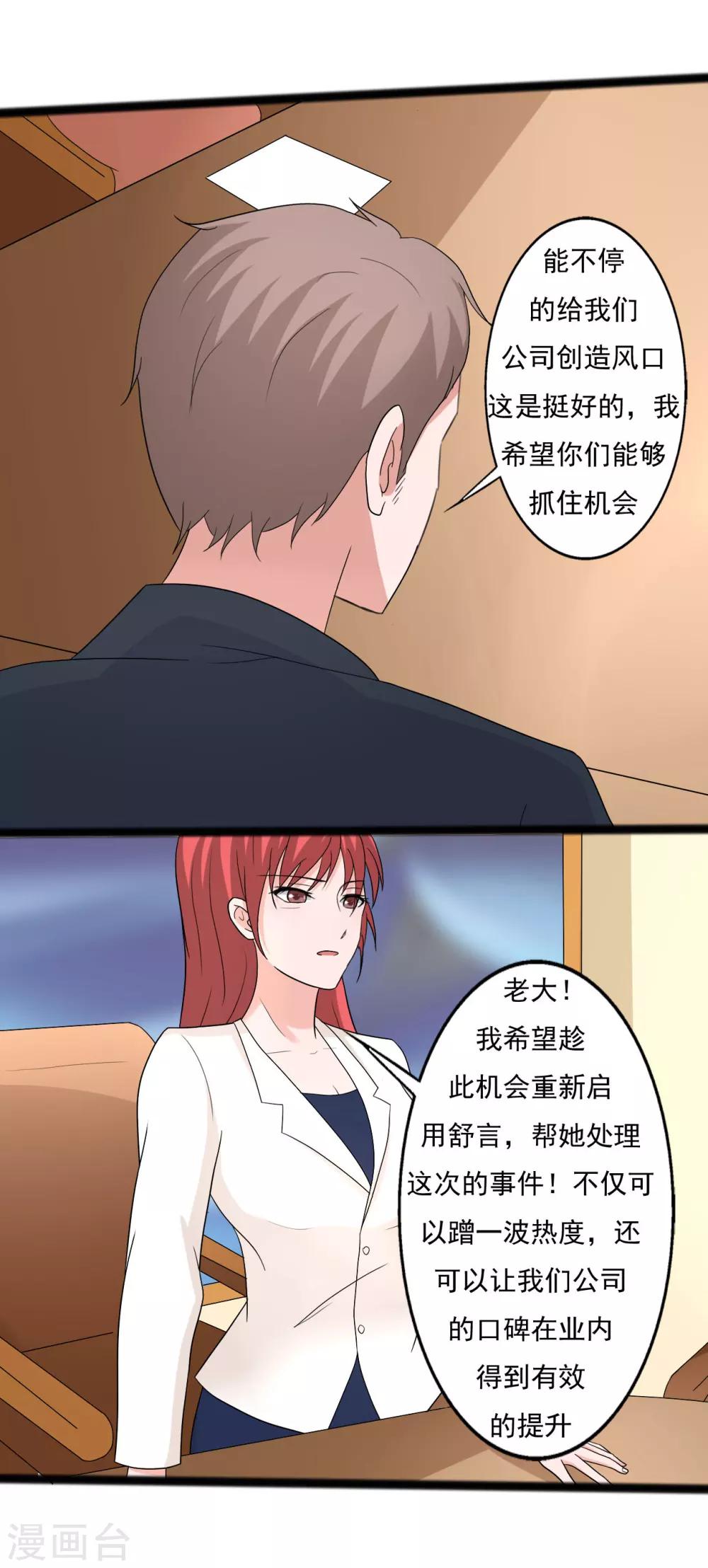 第117话-第117话