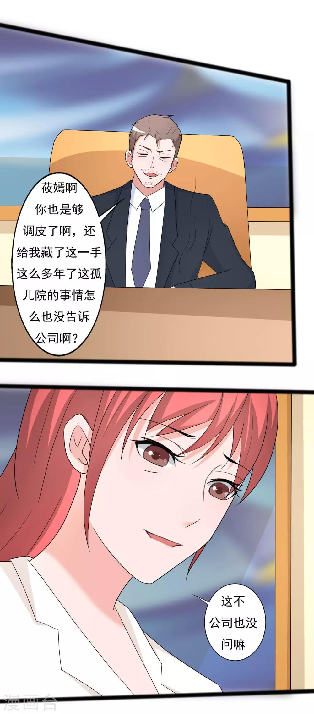 第117话-第117话