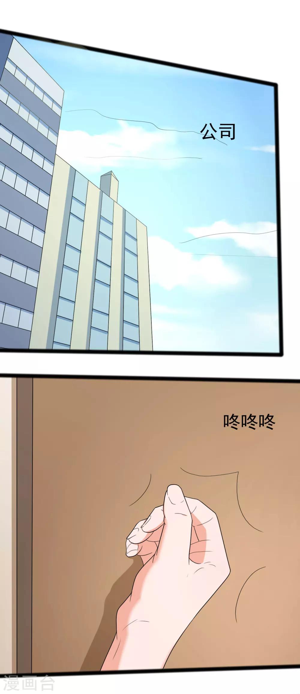 第119话-第119话