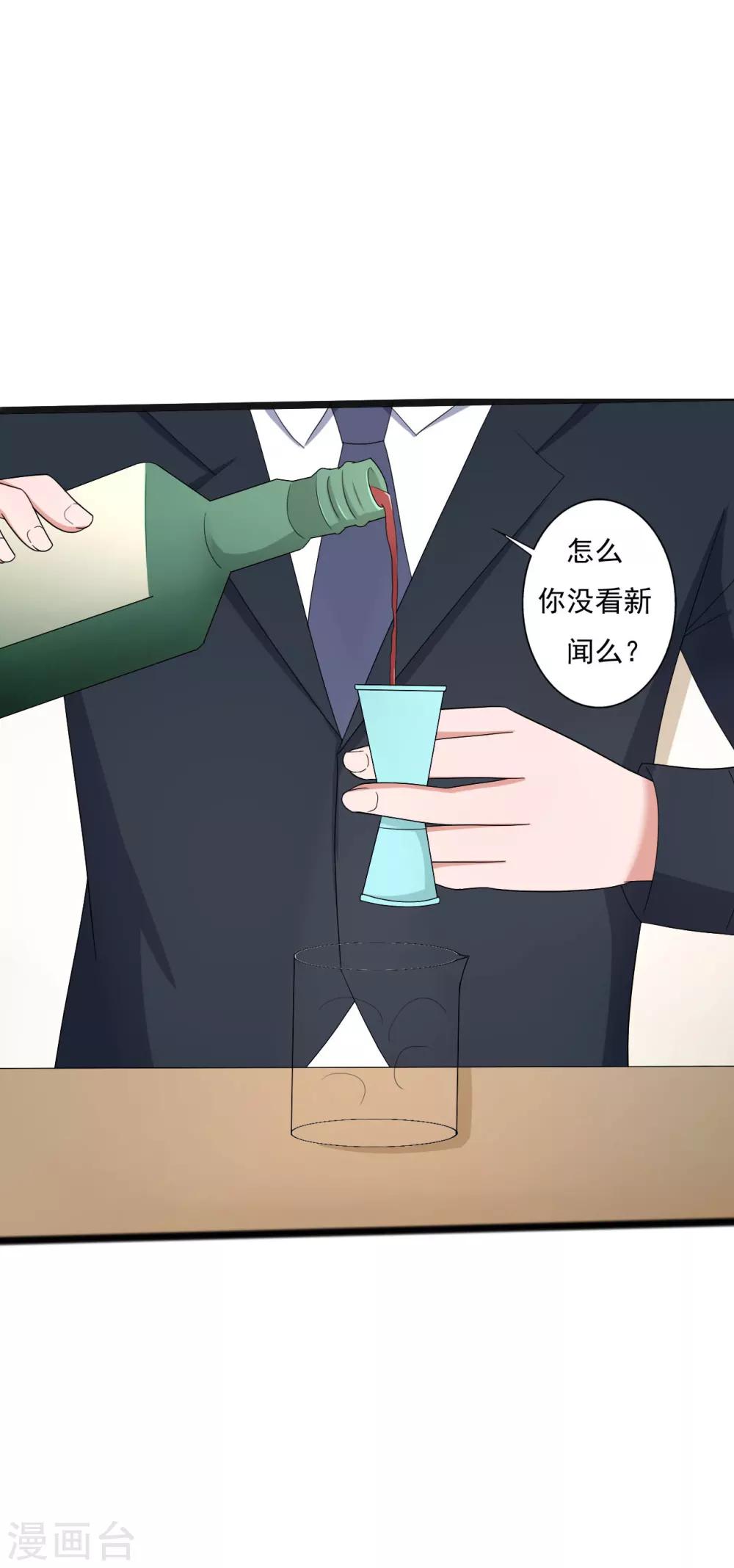 第119话-第119话