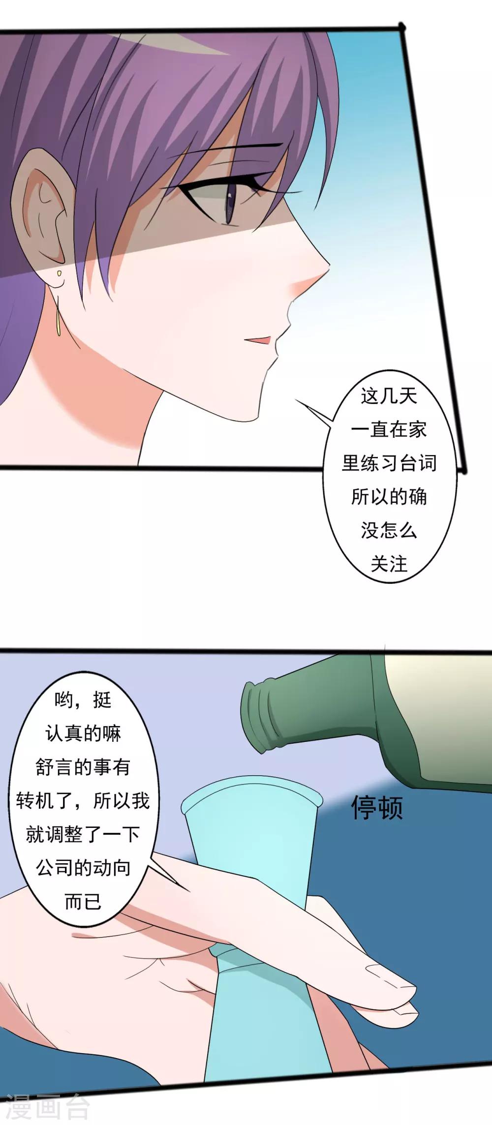 第119话-第119话