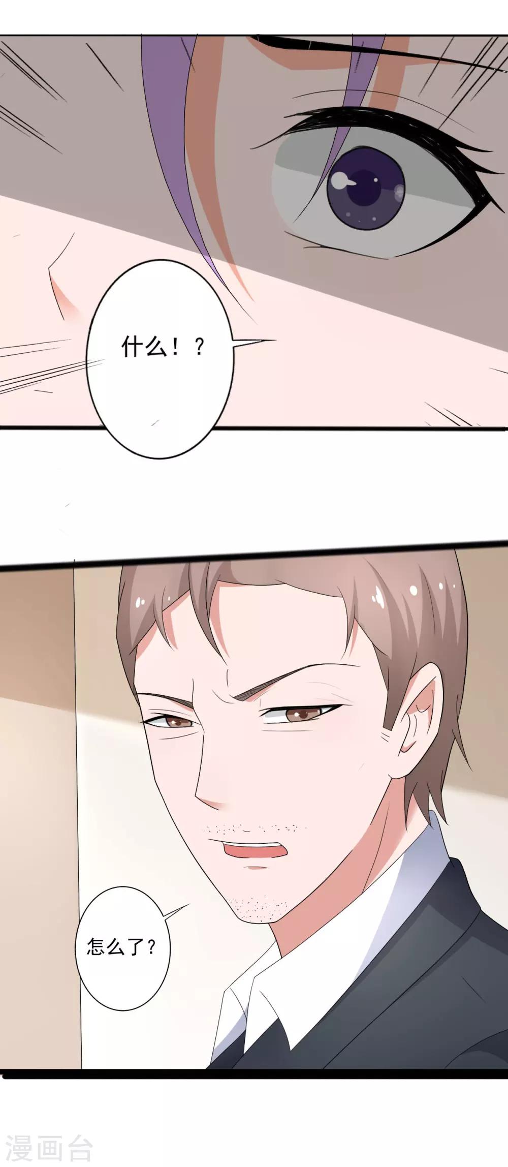 第119话-第119话