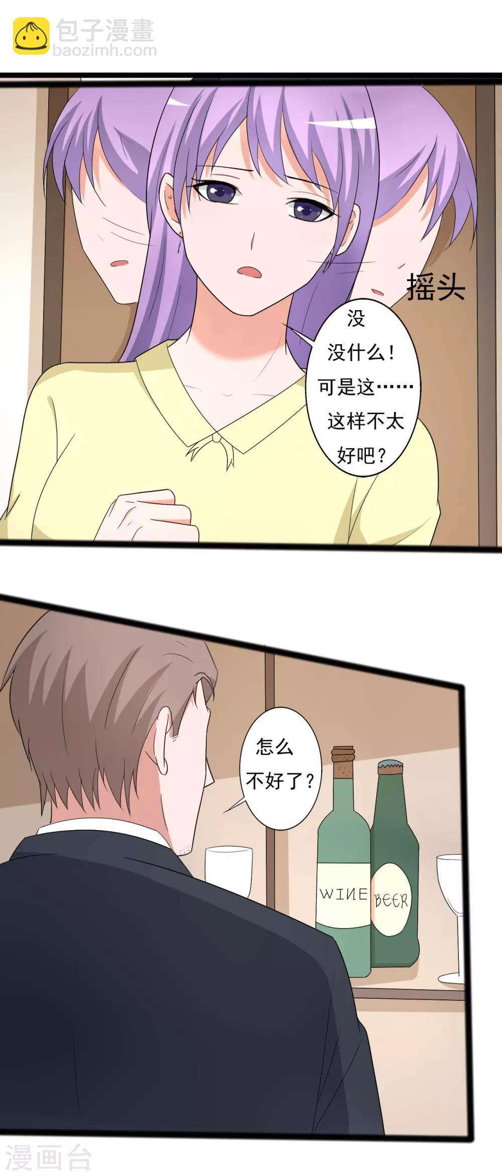 第119话-第119话