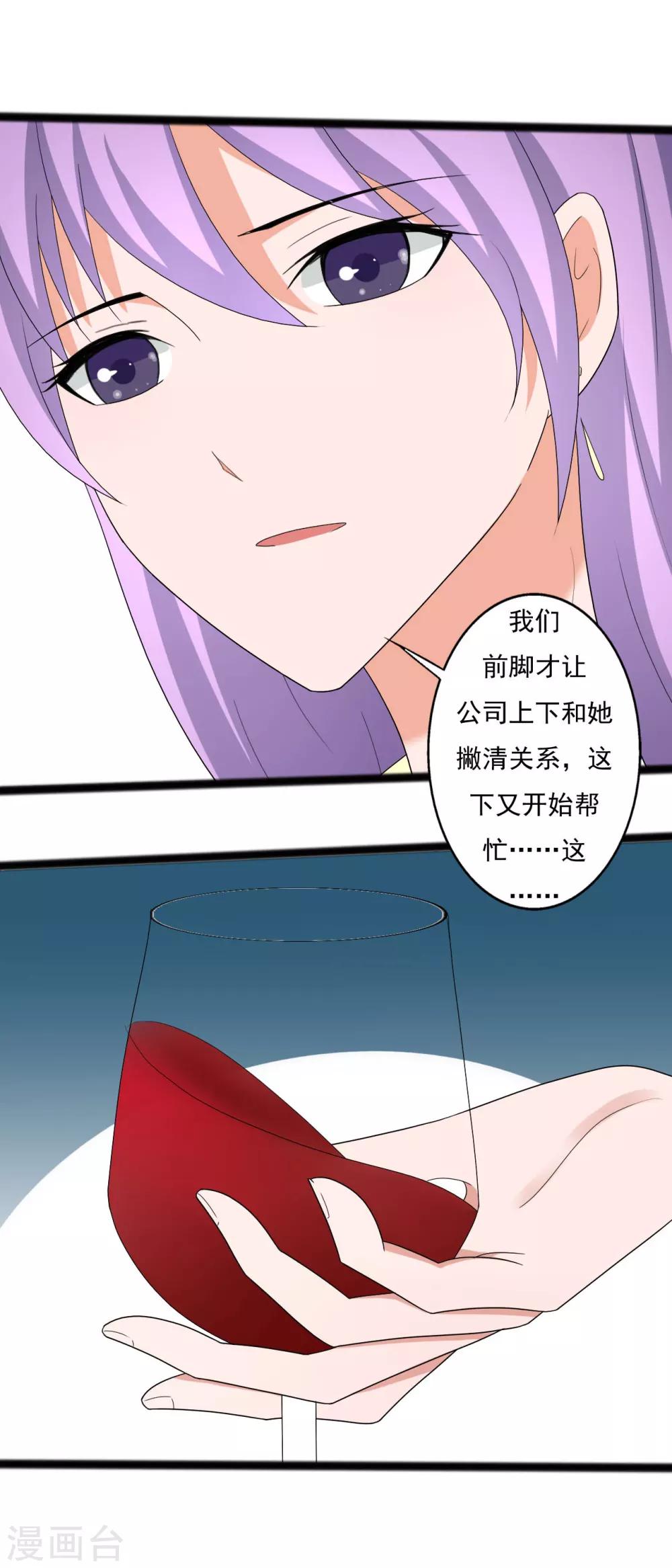 第119话-第119话
