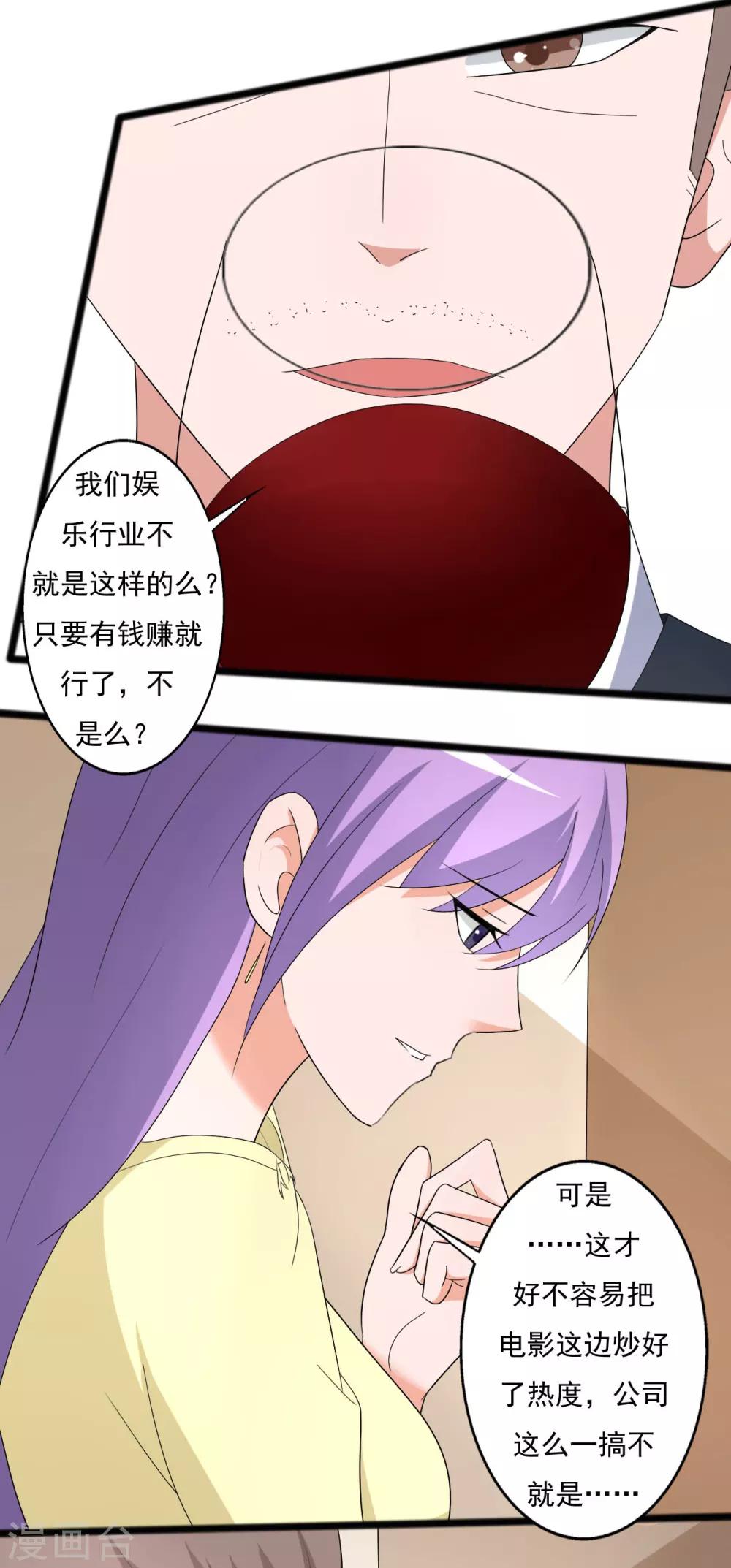 第119话-第119话
