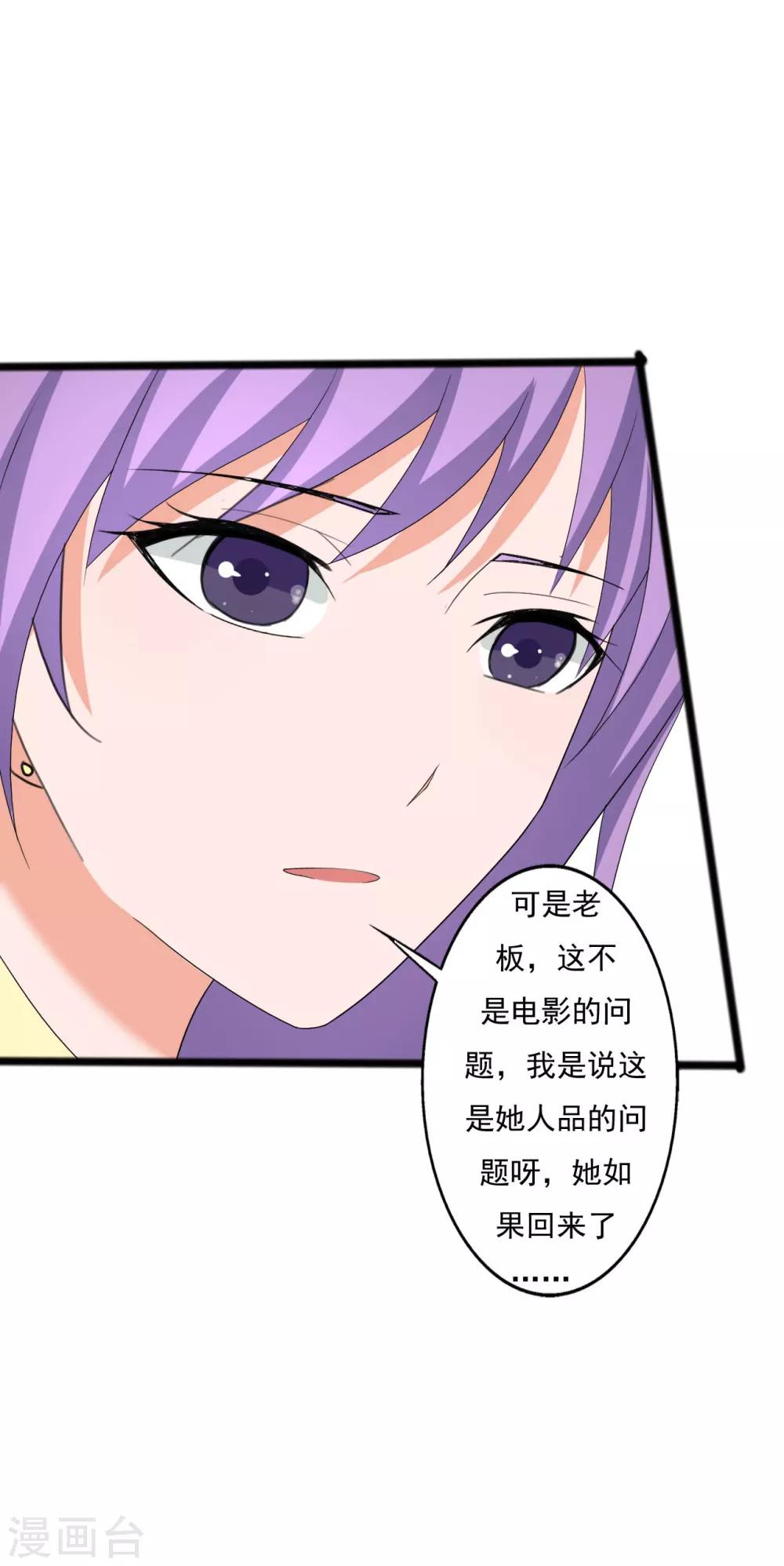 第119话-第119话