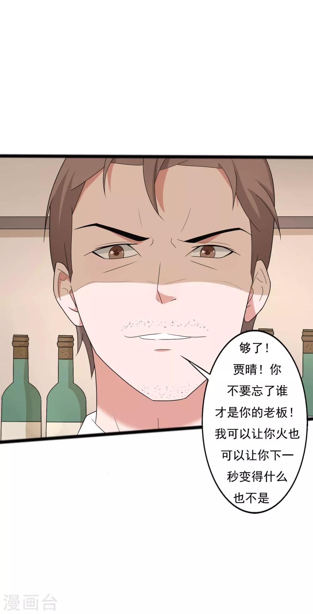第119话-第119话