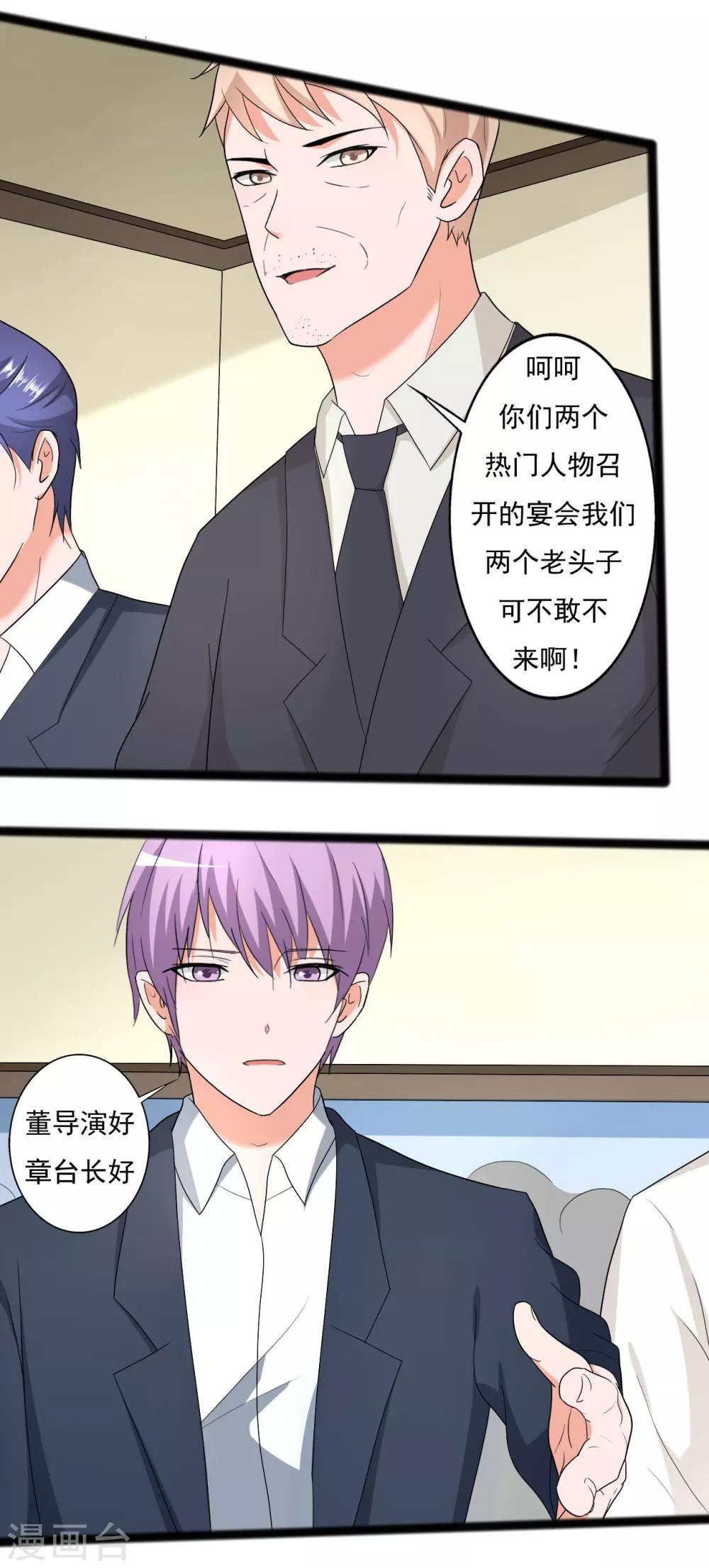 第119话-第119话