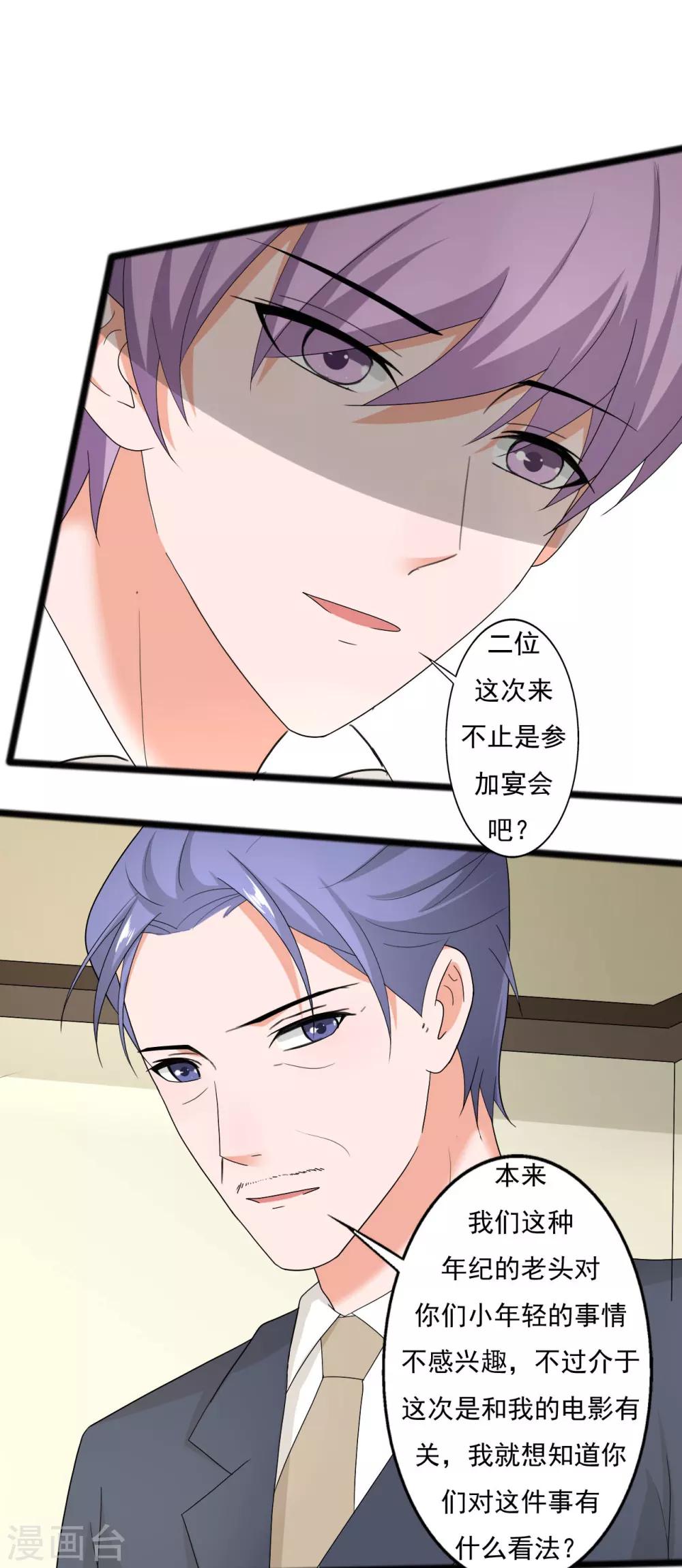 第119话-第119话