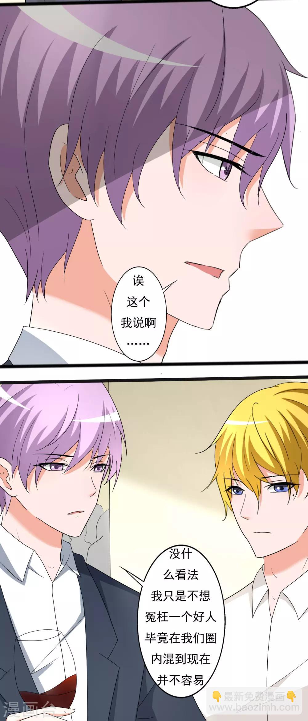 第119话-第119话