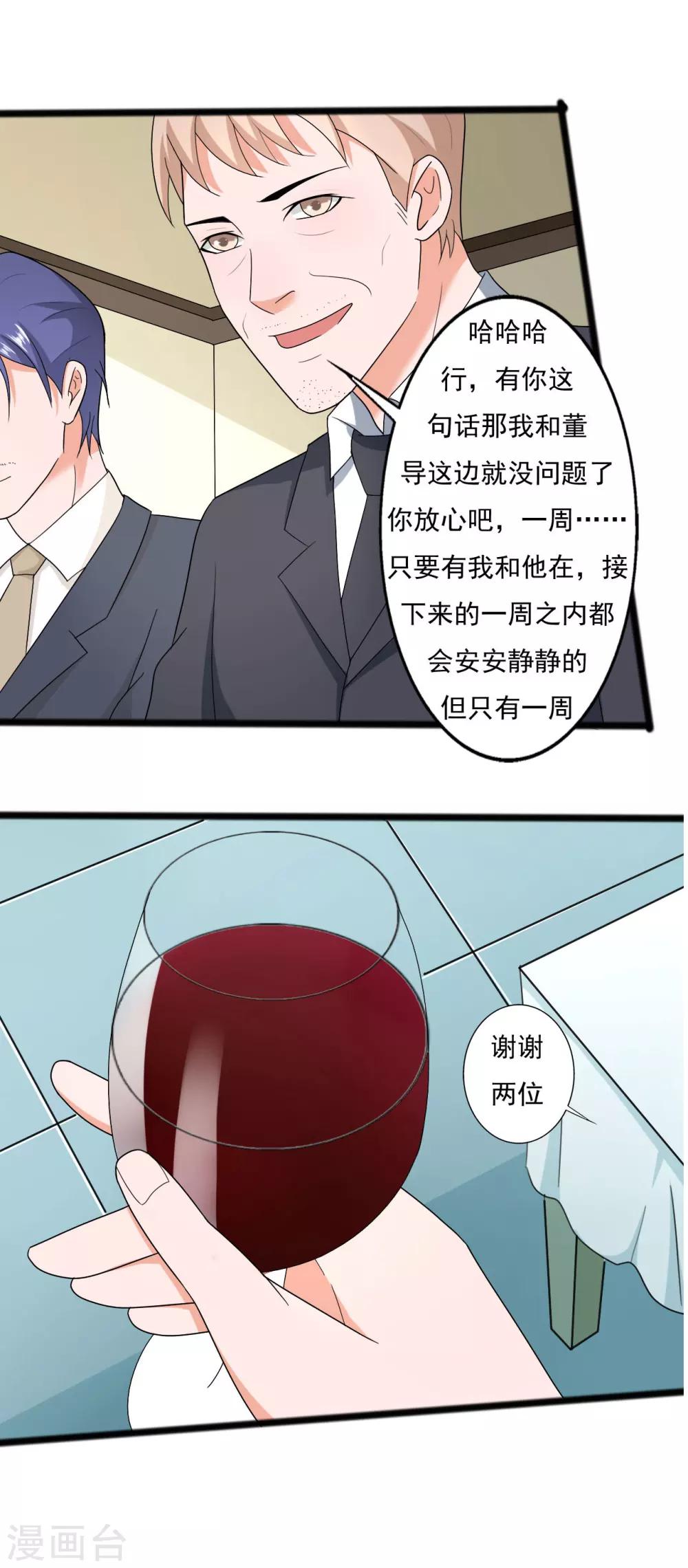 第119话-第119话