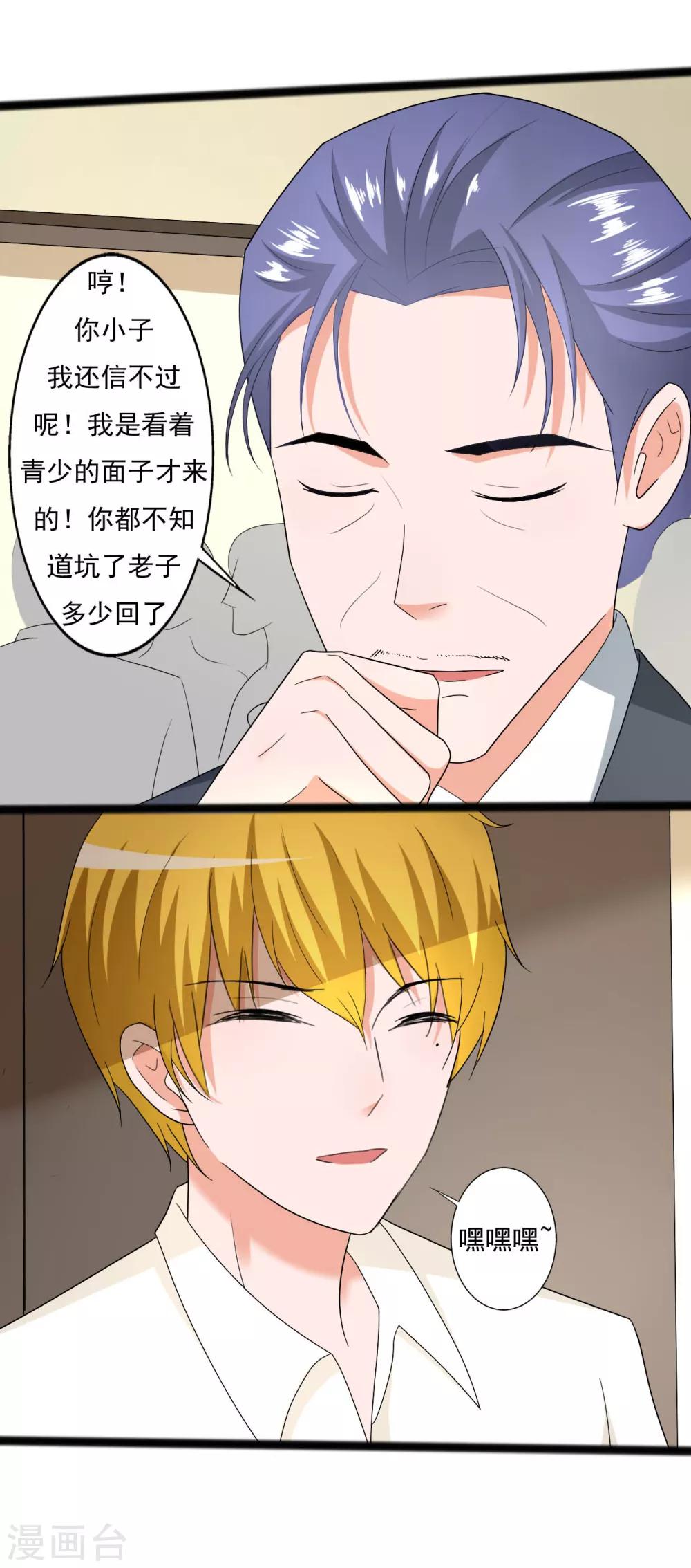 第119话-第119话