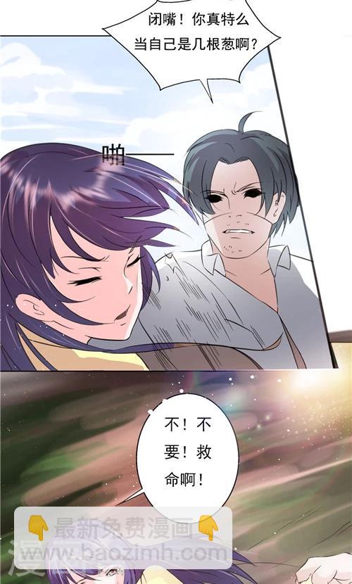 第13话-第13话