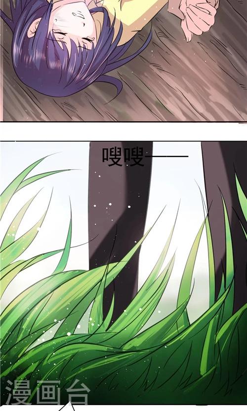 第13话-第13话
