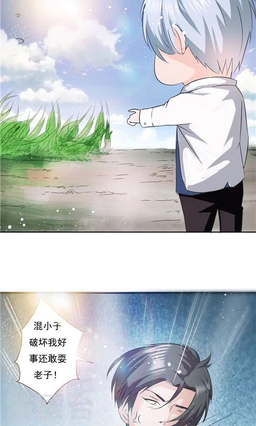 第13话-第13话