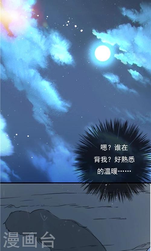 第13话-第13话