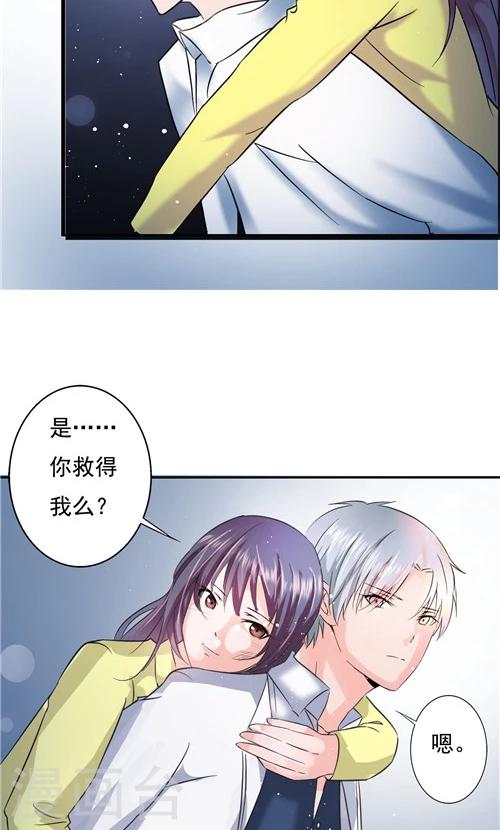 第13话-第13话