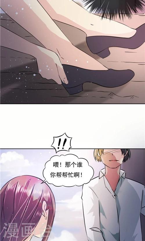 第13话-第13话