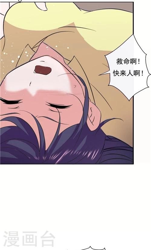 第13话-第13话