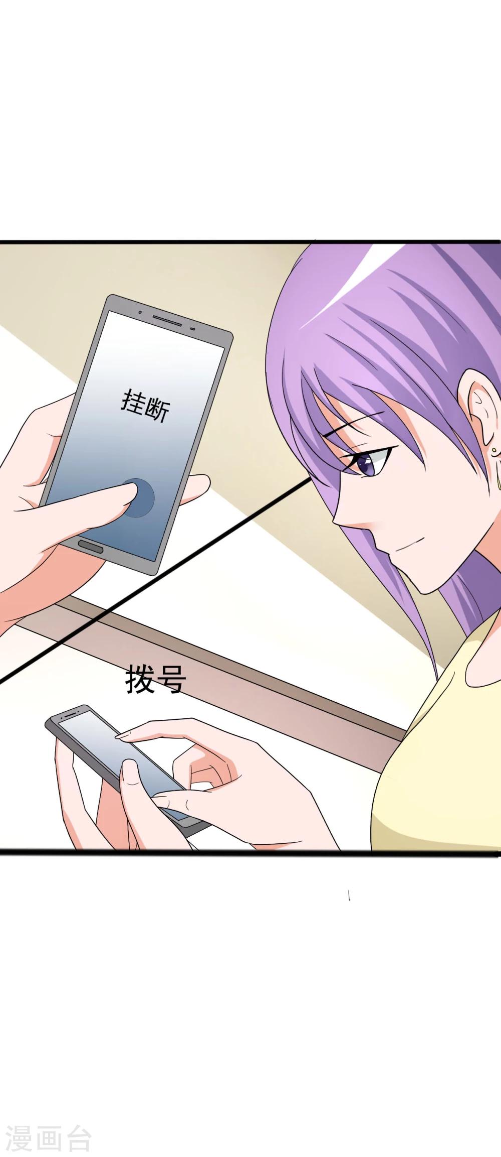 第121话-第121话