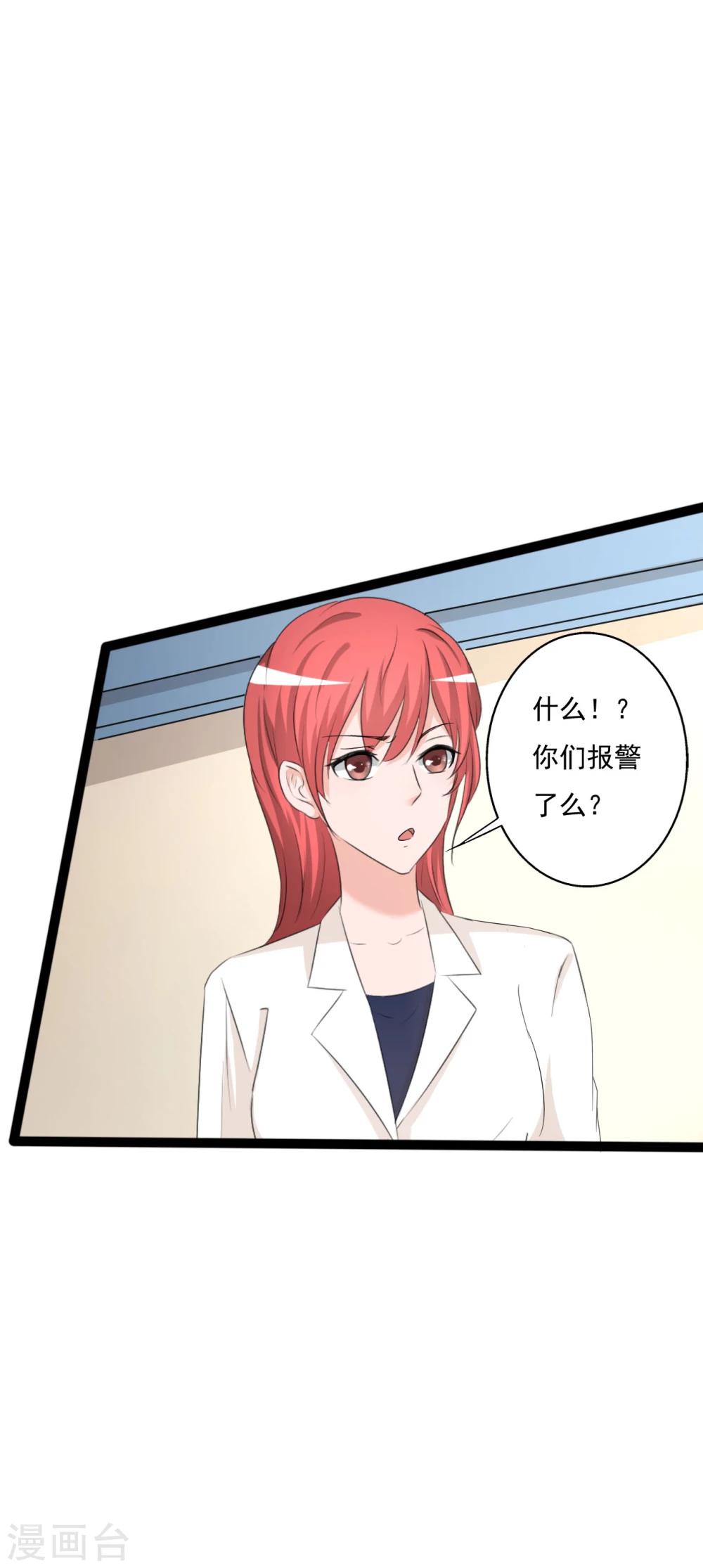第121话-第121话