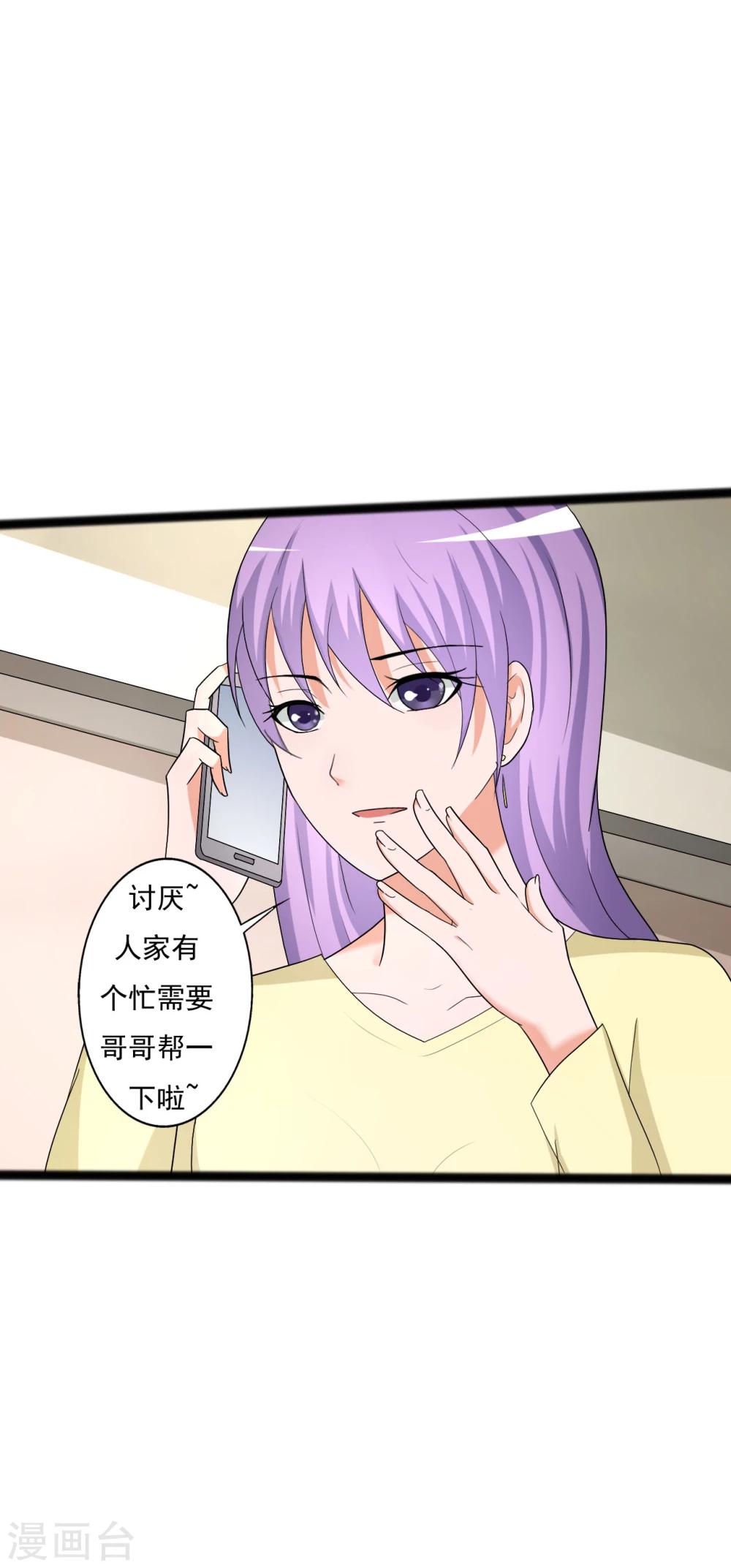 第121话-第121话