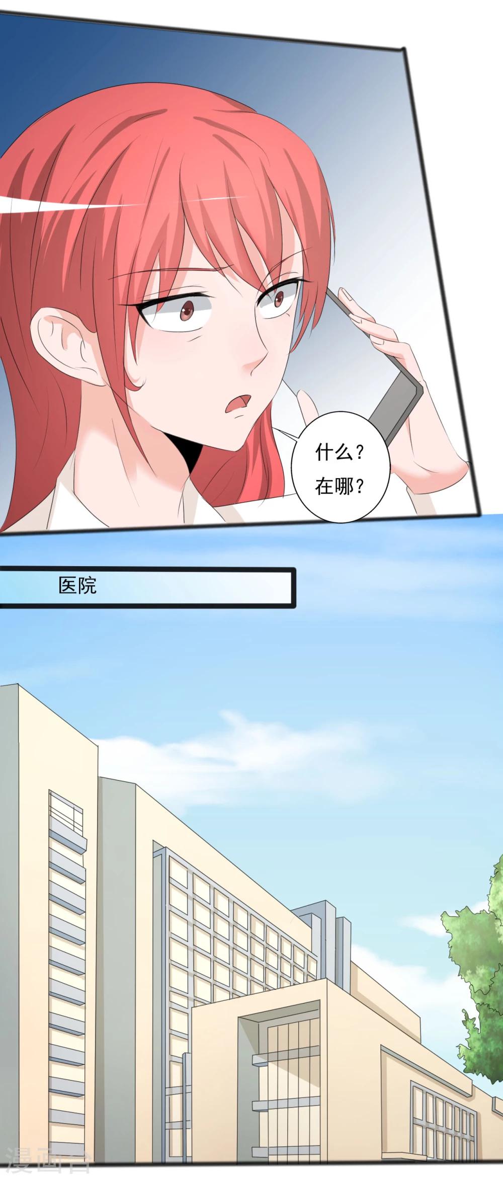第121话-第121话