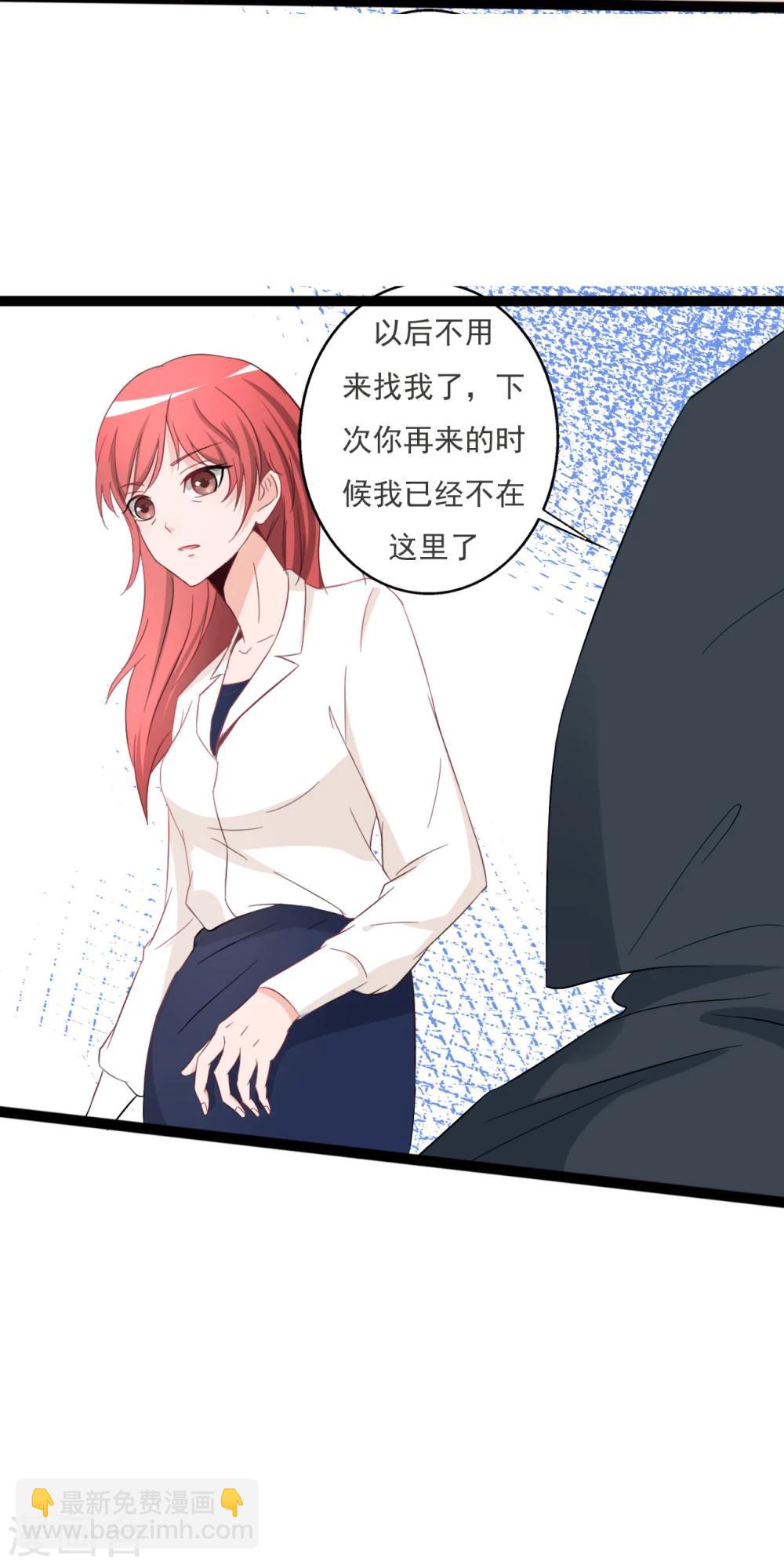 第123话-第123话