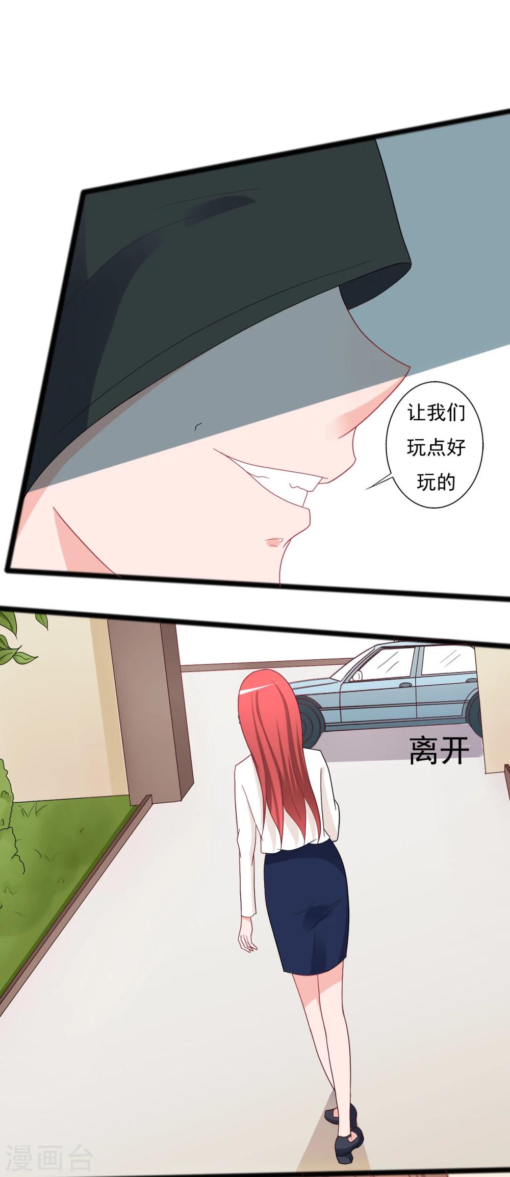 第123话-第123话