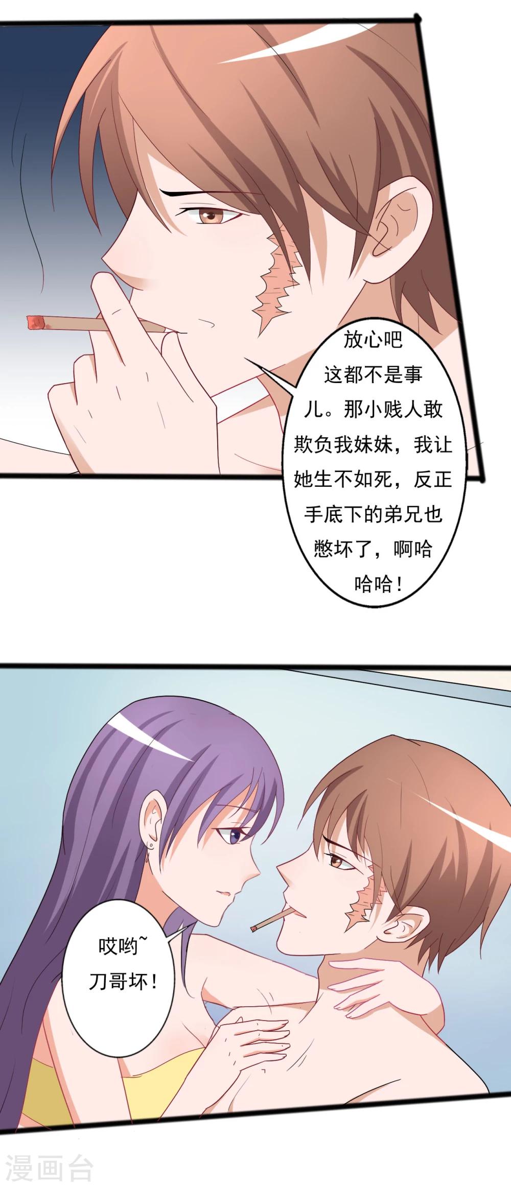 第123话-第123话