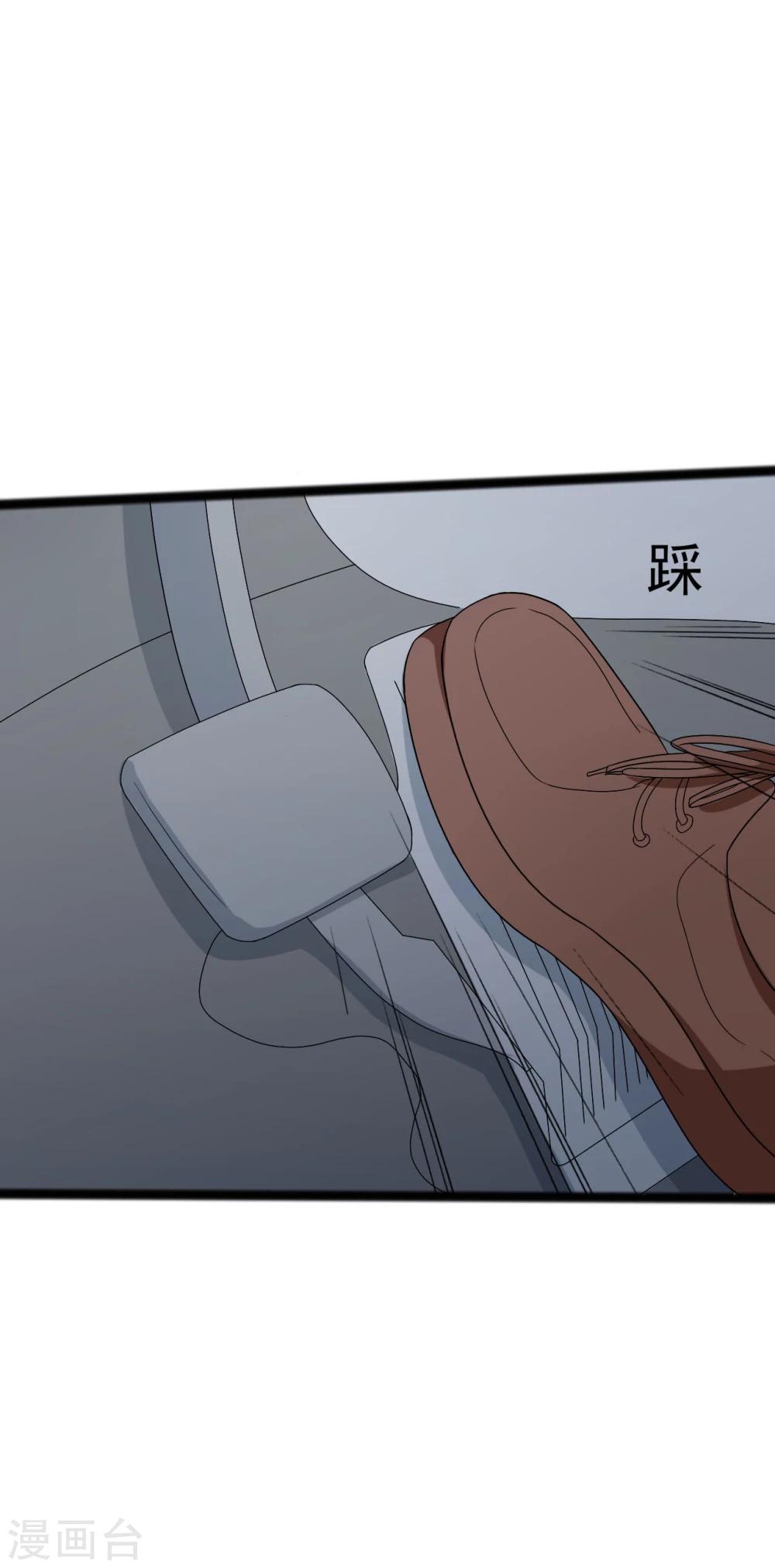 第123话-第123话