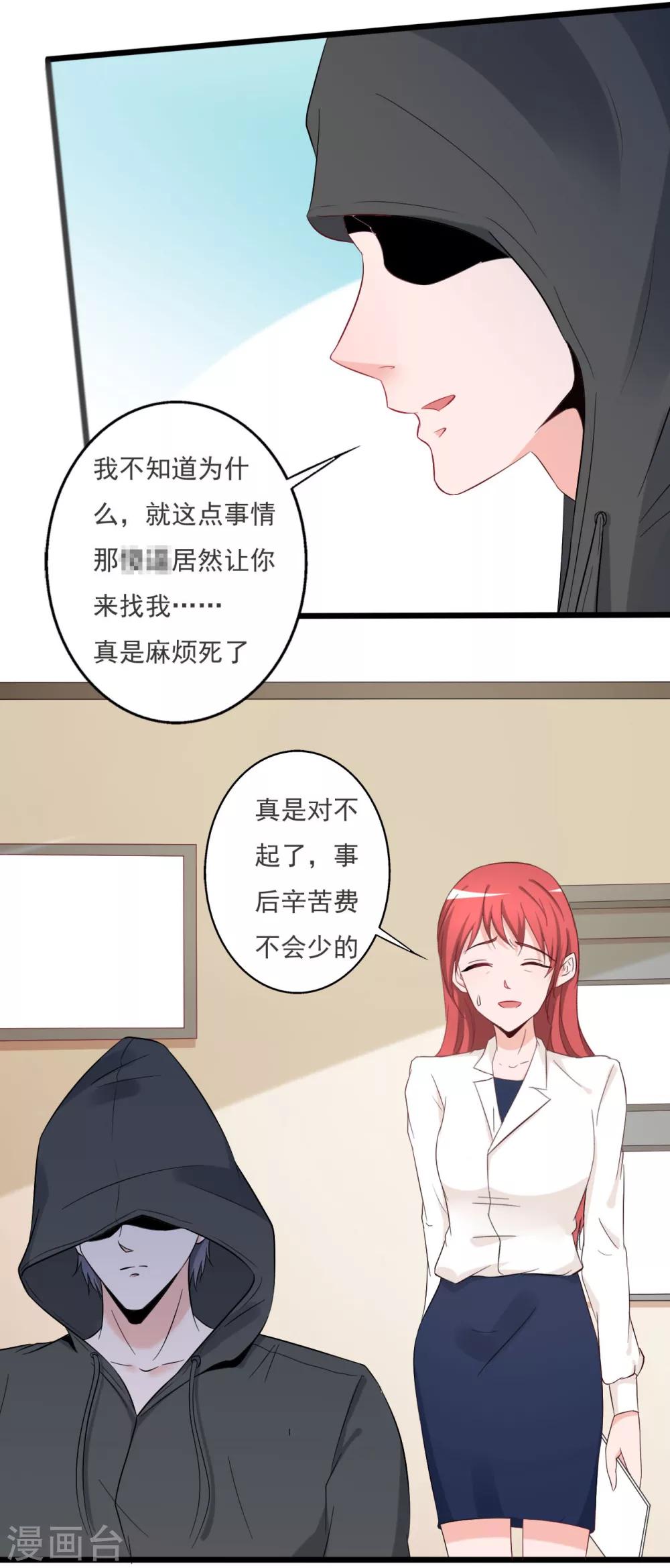 第123话-第123话