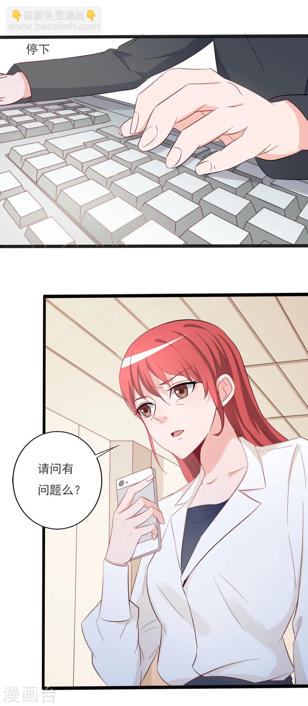第123话-第123话