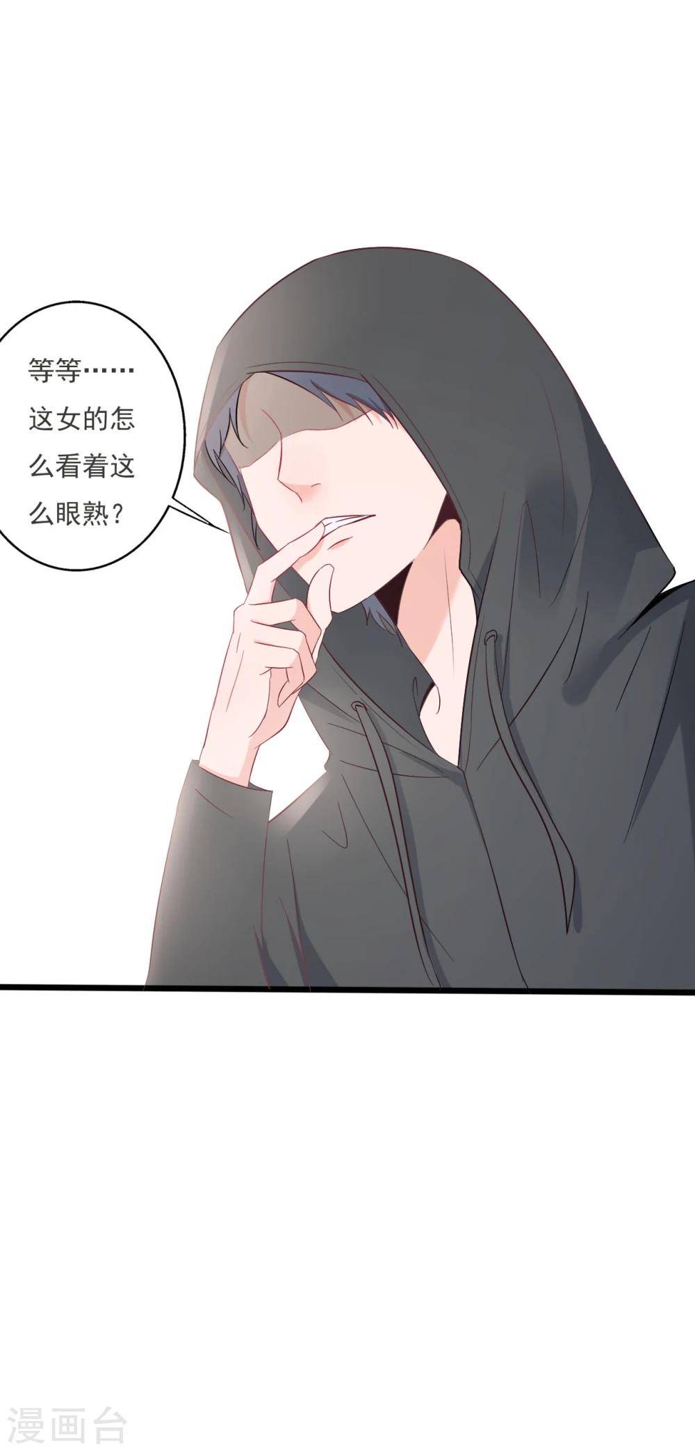 第123话-第123话