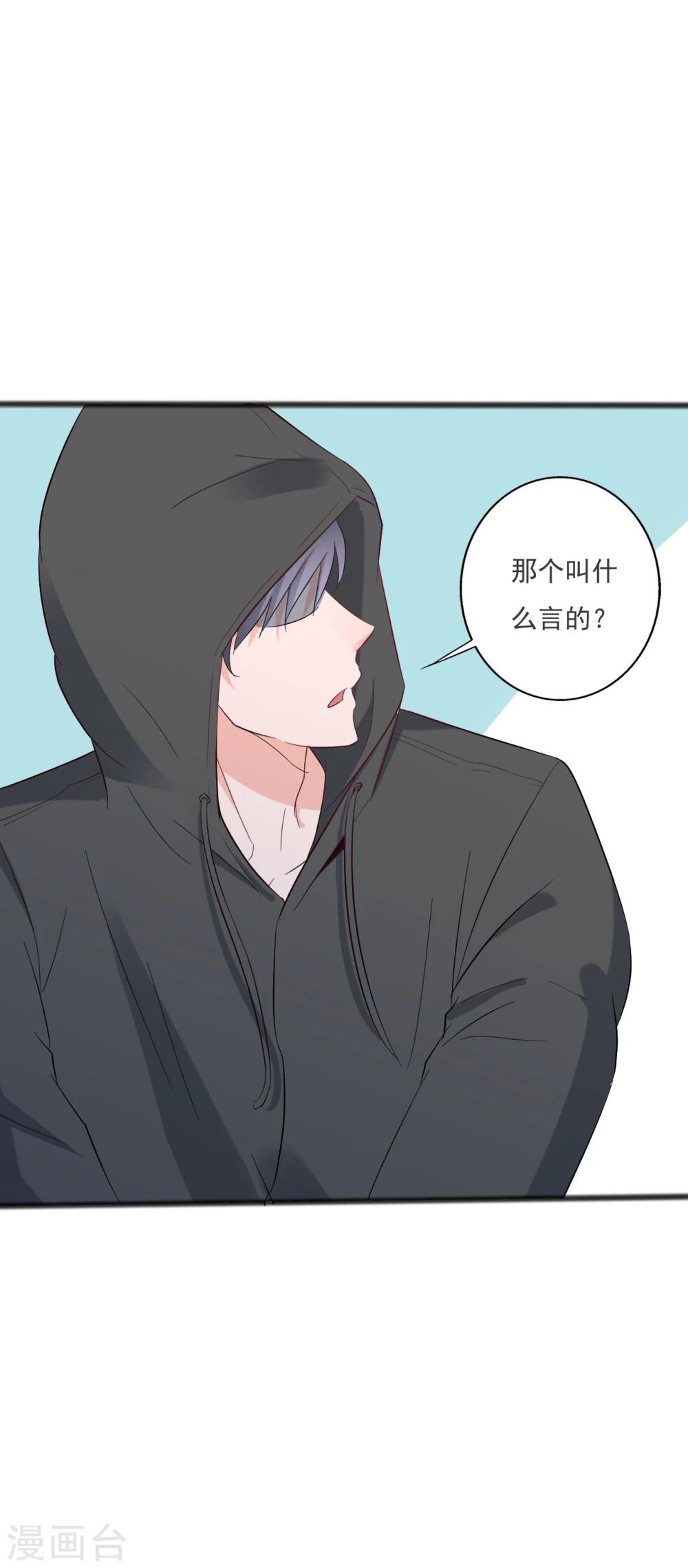 第123话-第123话