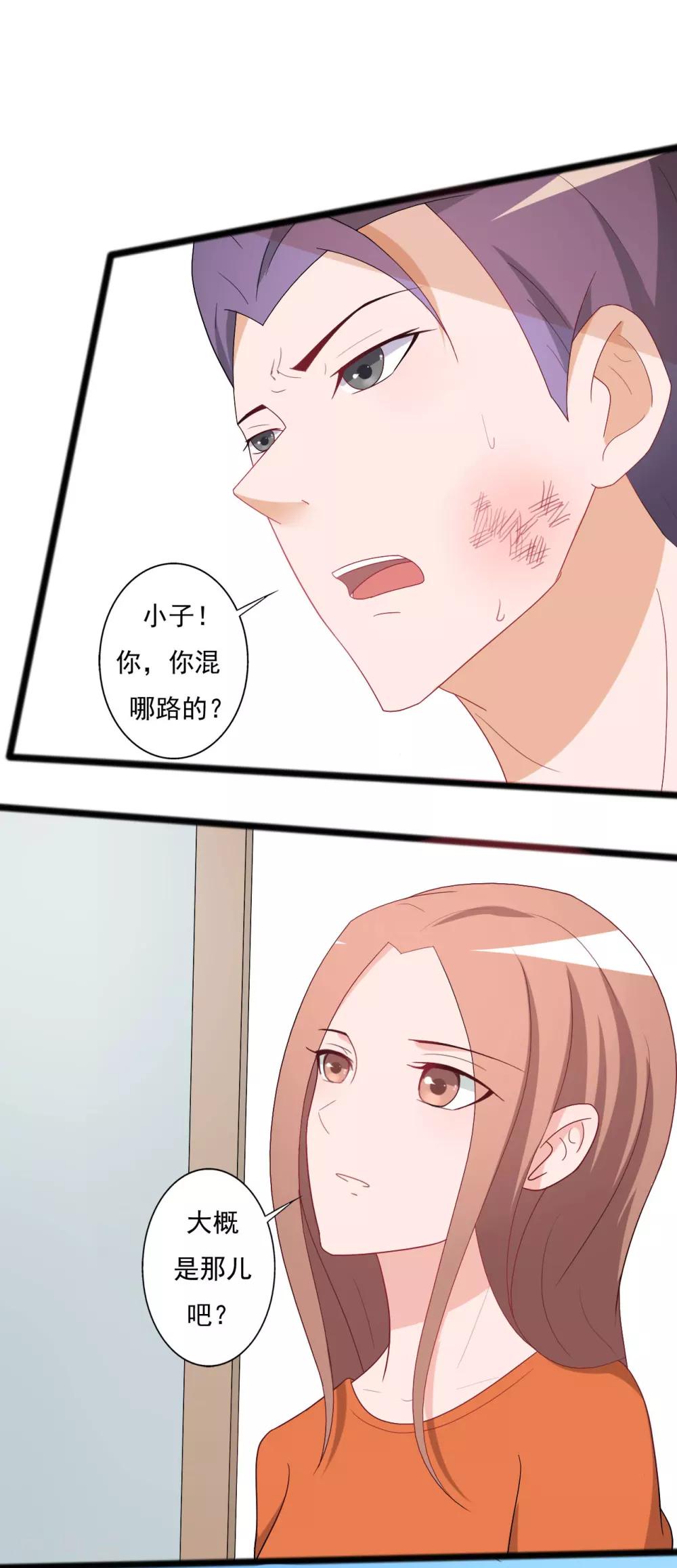 第125话-第125话