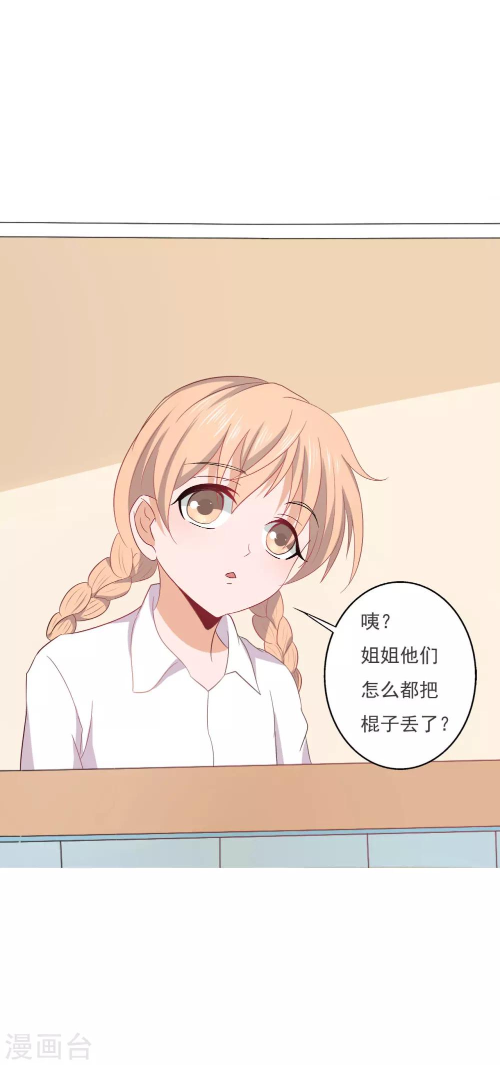 第125话-第125话
