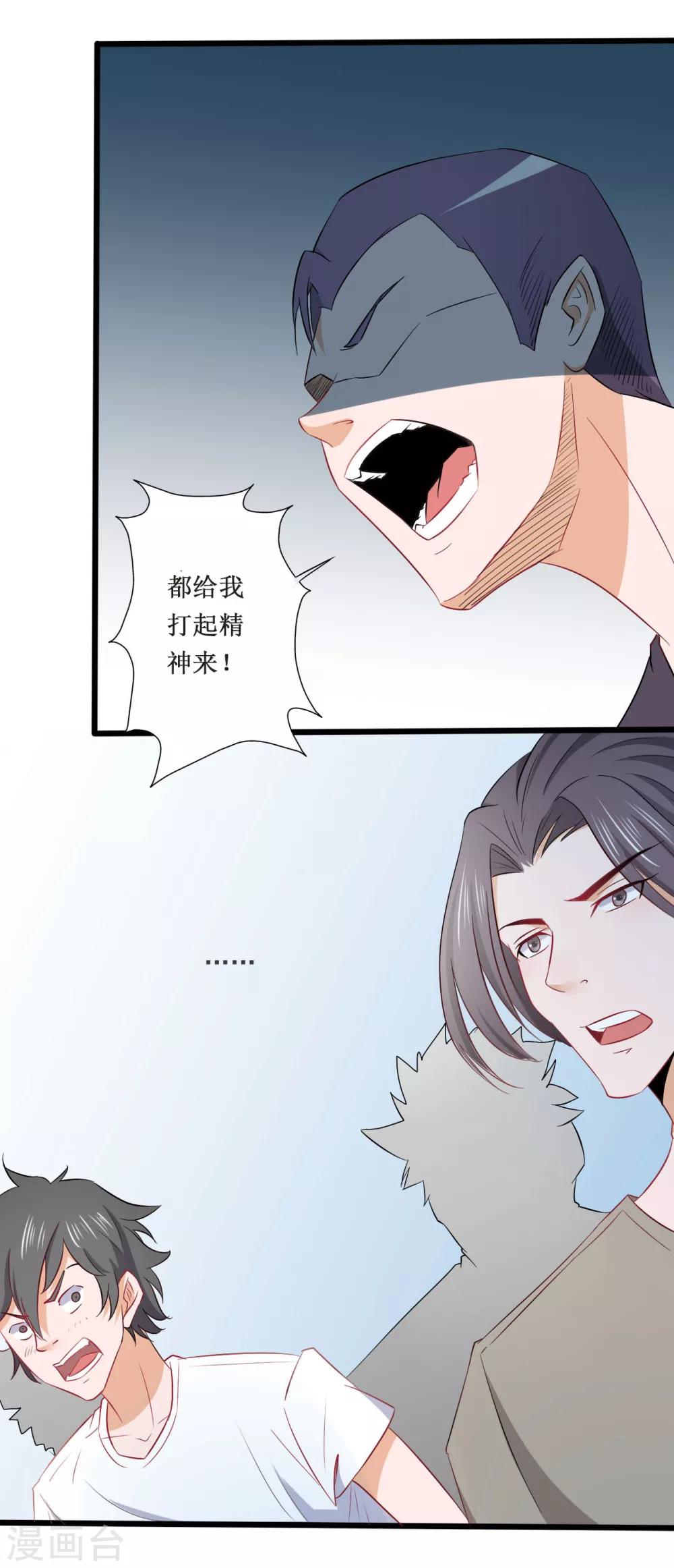 第125话-第125话