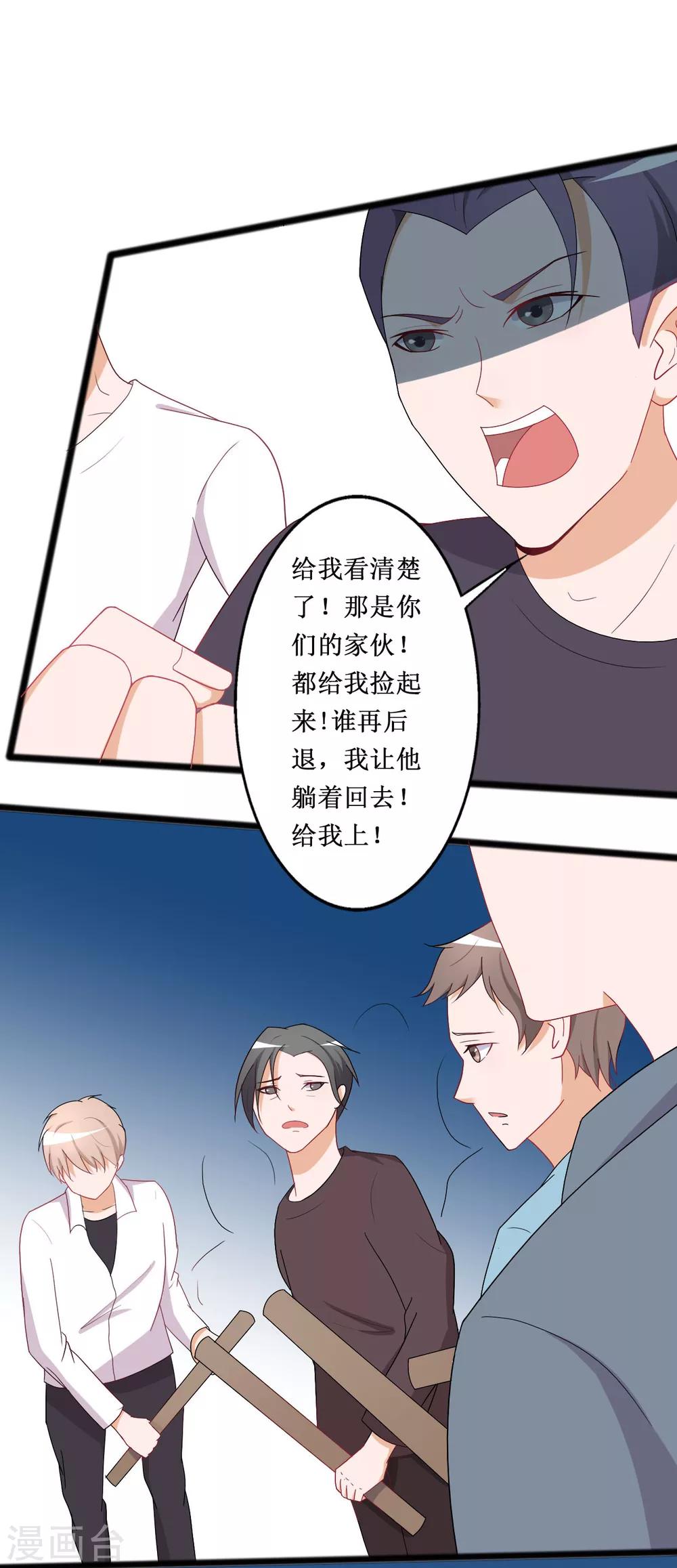 第125话-第125话